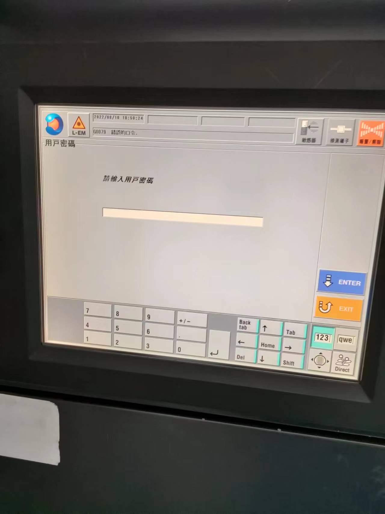 Used 2009  Disco  DFL 7160