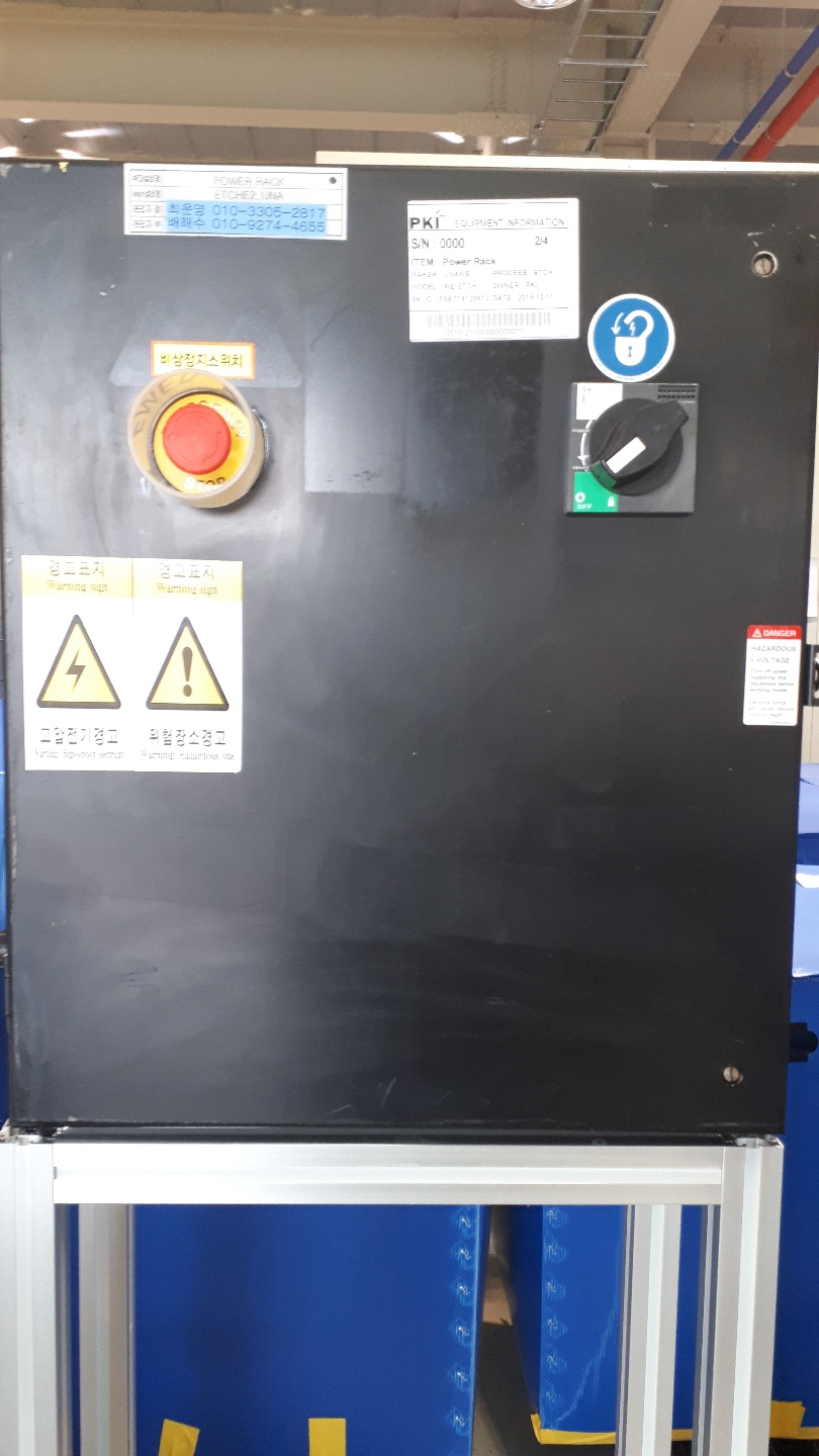 Used 2007 UNAXIS SLR-720