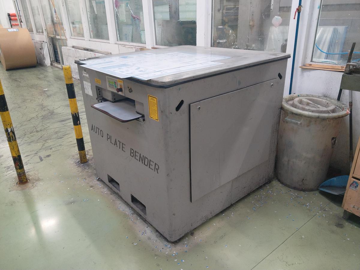 Used 2001 MAN-Roland Rotoman N