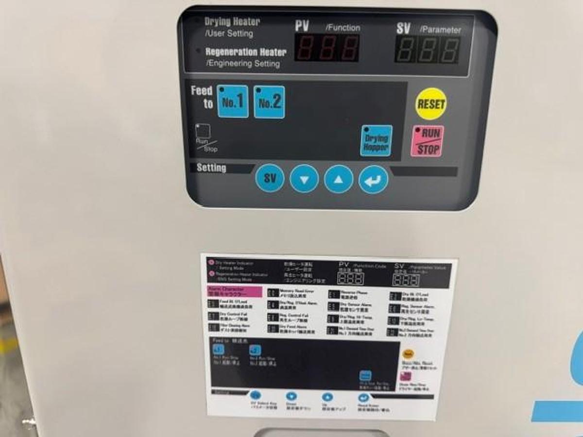 30 lb./hr Matsui MJ3-25U Material Dryer with 55 lb. Hopper (2026)