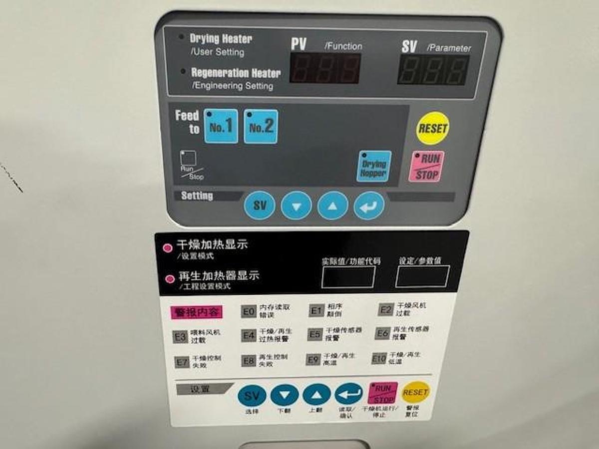 Used 70 lb./hr AEC RDC-P-100 Material Dryer (2023)