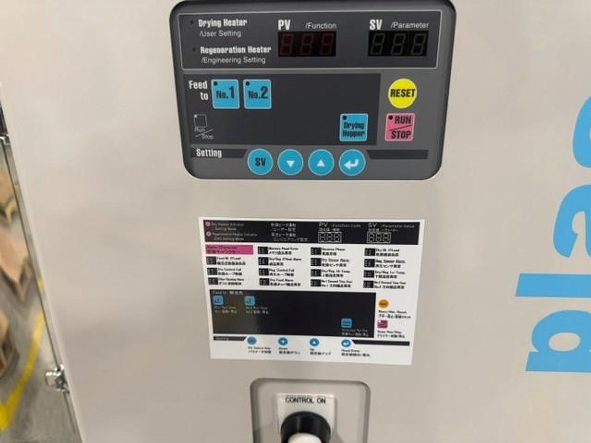 60 lb/hr Matsui MJ3-50U Material Dryer with 110 lb. Hopper (2026)