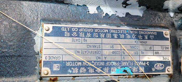 Used Republic Centrifuge LW355 Centrifuge (14" x 57")