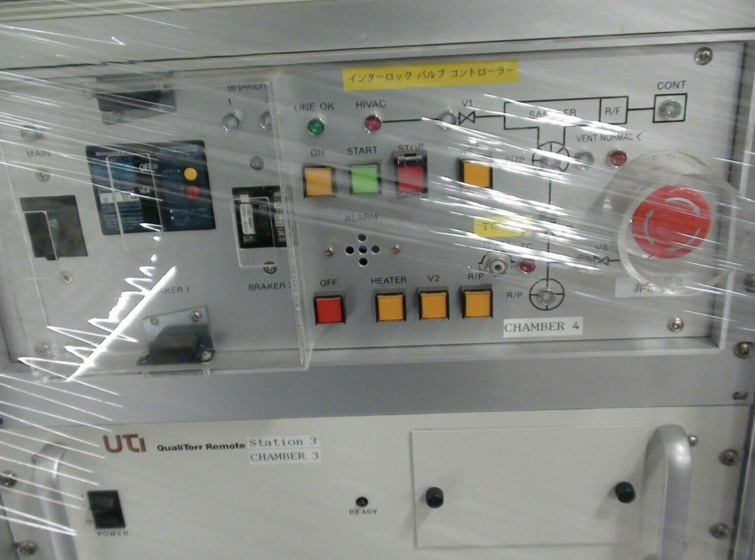 Used MKS UTI QUALITORR REMOTE STATION CONTROLLER RACK APPLIED MATERIALS