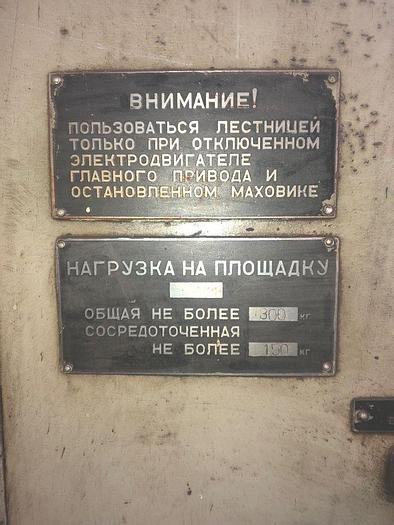 Used Press Hot Forging