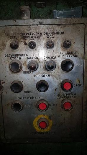 Used Press Hot Forging