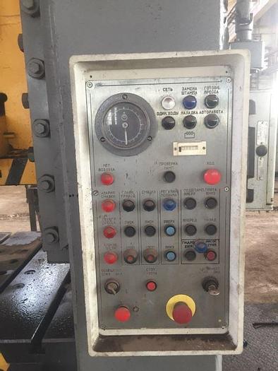 Used Press Trimming KB2536