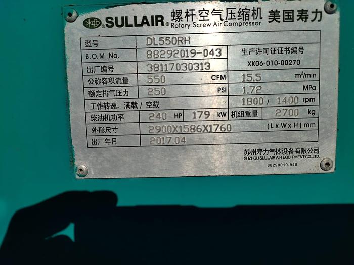 Usado 2017 PERFORADORA SUNWARD SWD9120