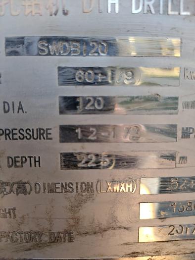 Usado 2017 PERFORADORA SUNWARD SWD9120