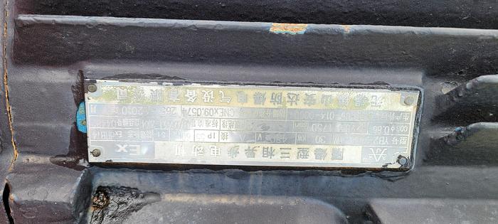 Used Republic Centrifuge LW355 Centrifuge (14" x 57")