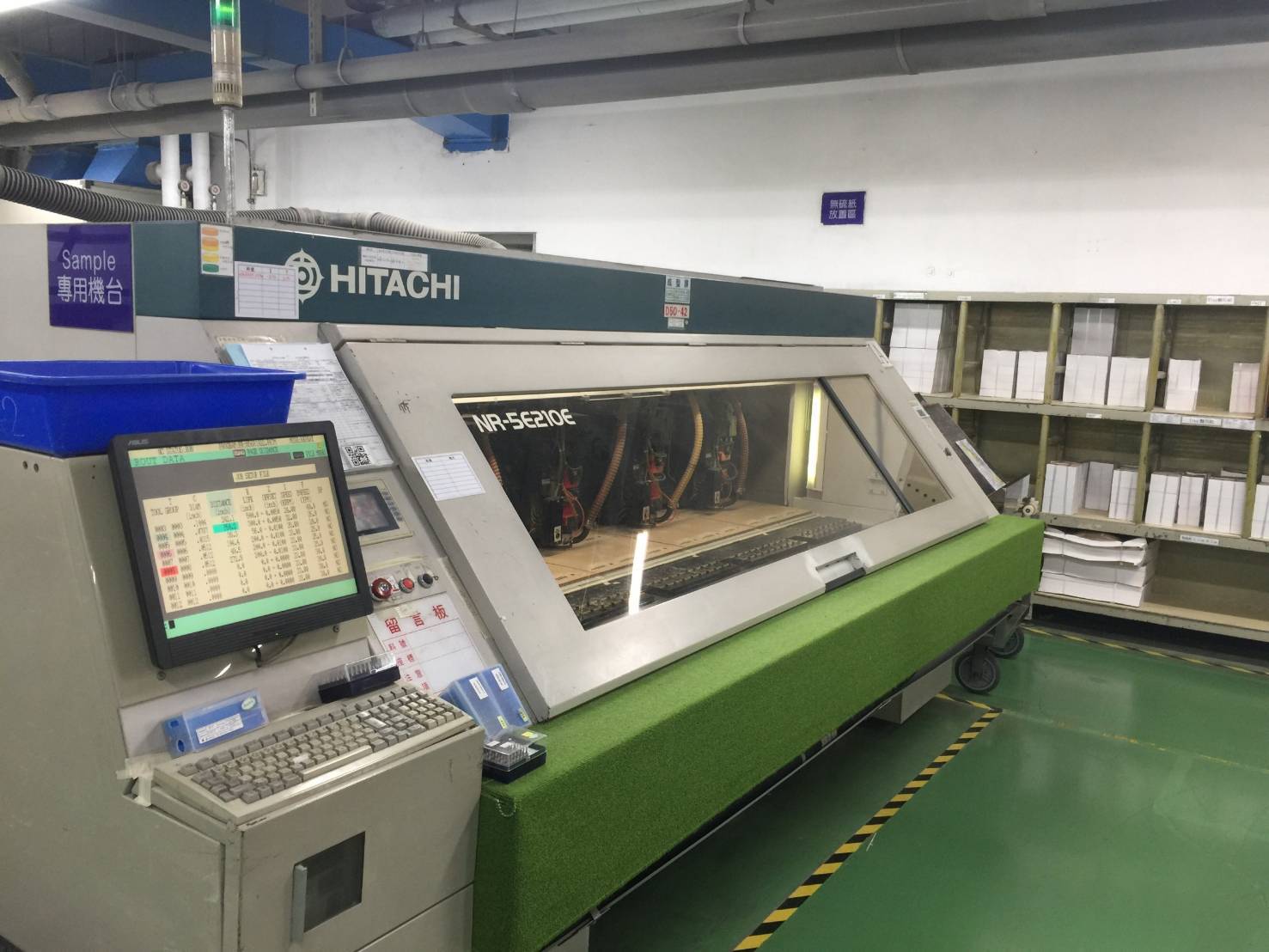 Used Hitachi NR-5E210E (9 sets for sale)