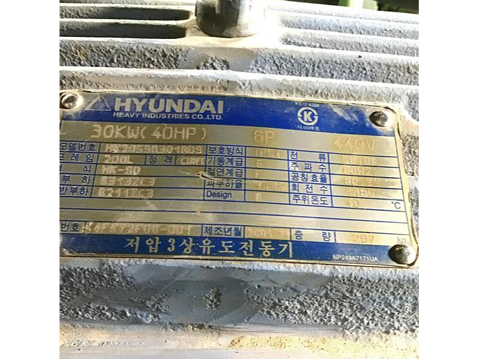 Used 300 Ton Dongsung Hydraulic 4-Post Press