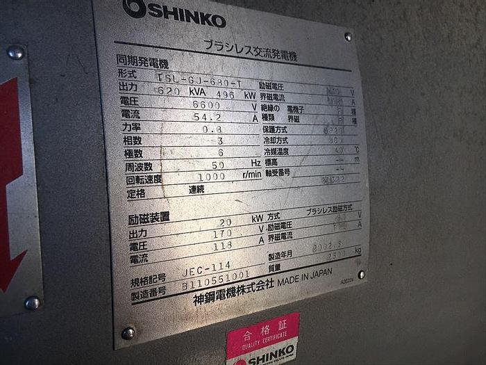 Used Yanmar 6N18AL-EN with Shinko Alternator low hours very good condition