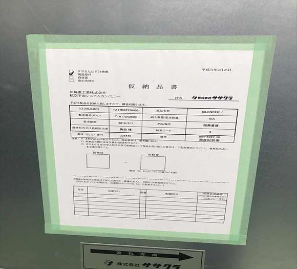 2019 mfg new Kawasaki PU3000B-ER