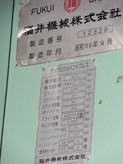 Used Press Knuckle Joint Coining Fukui