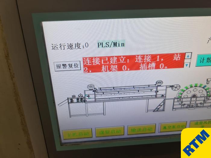 Used ICE LOLLY/ POP LINE For lollies in plastic tubes of 90ml volume