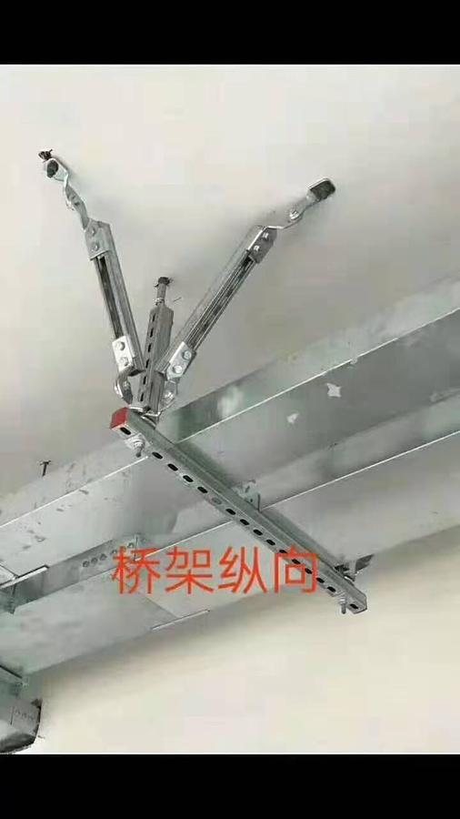 Integrated Cable Tray Cover Plate Machine