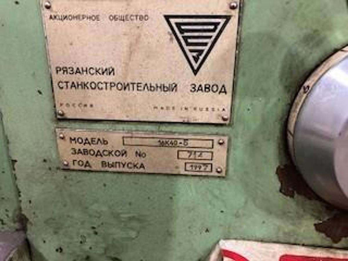 Used Mostana 16K40 x 5000mm Centre Lathe