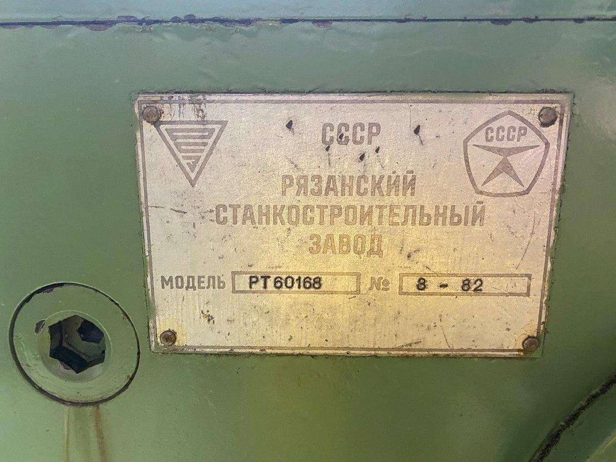 Used Ryazan Model PT 60168 2000mm Deep Hole Borer