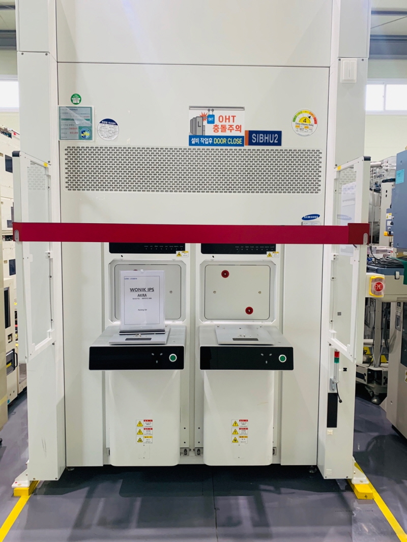 Used 2010 WONIK IPS AKRA