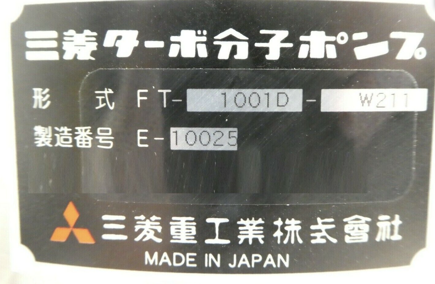 Used Mitsubishi FT-1001D-W211 Turbomolecular Pump SINCHOON TEL Tokyo Electron Trias