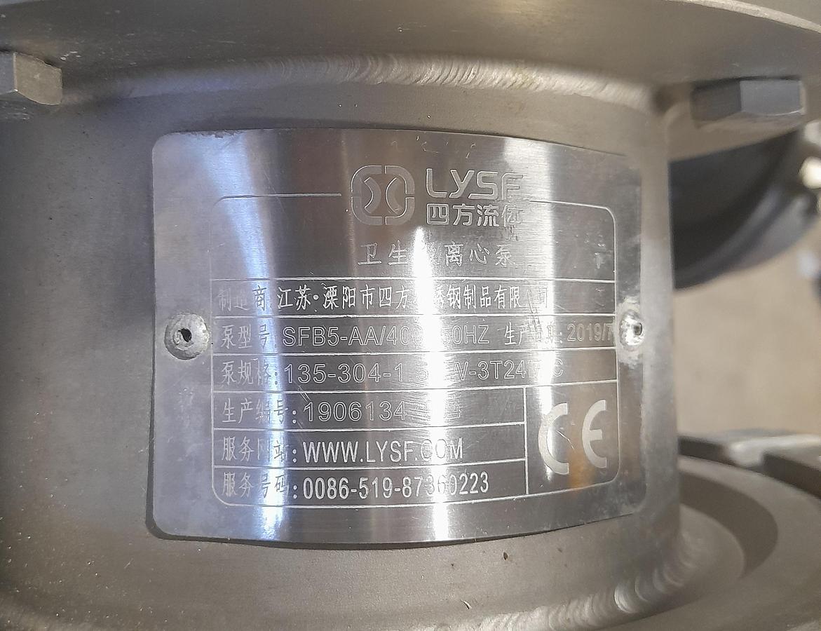 Used Centrifugalpumpe - LYSF
