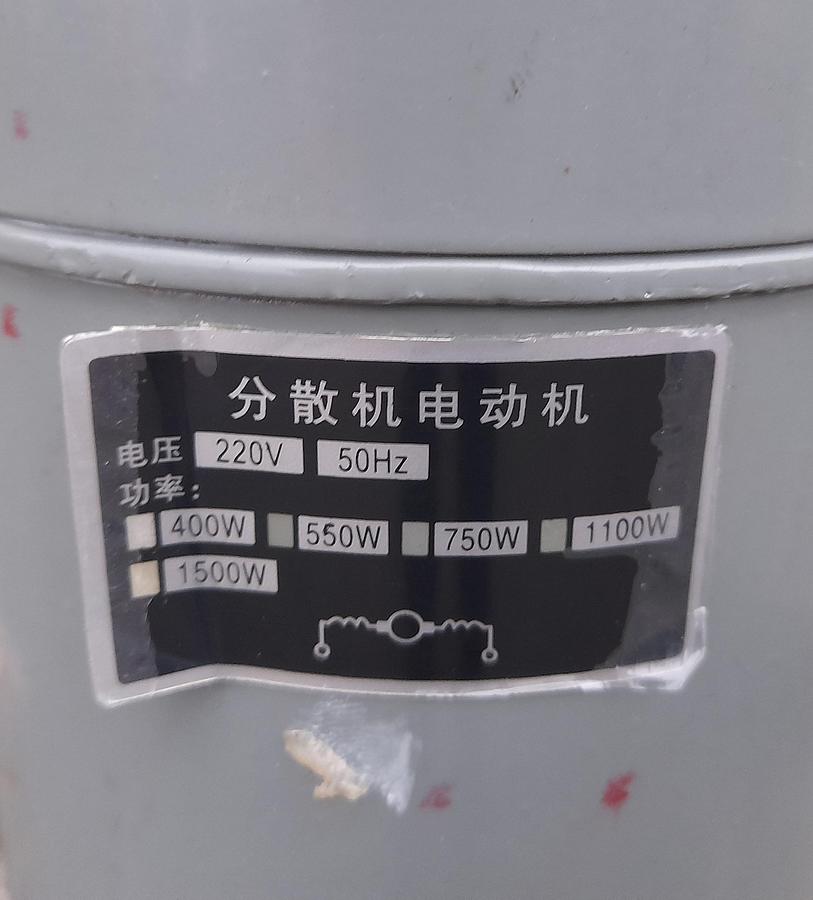 Used Røreværk - Keda