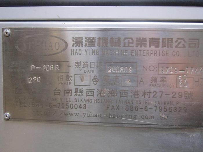 Used Filler, Rotary, 6 Head, Powder, S/st, Yu Hao #S739402