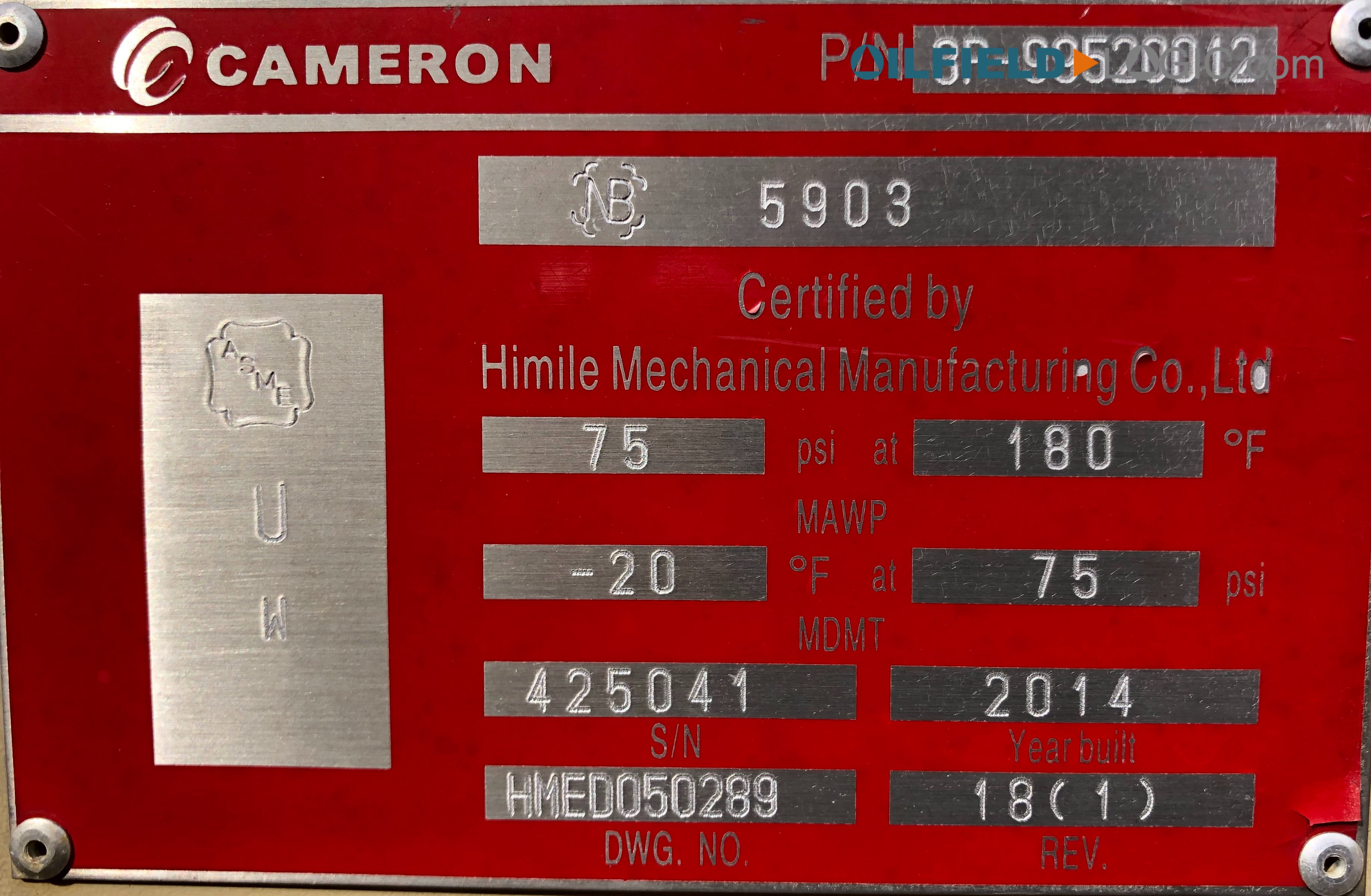 Heater Treater, Horizontal, 6'x20', 75#