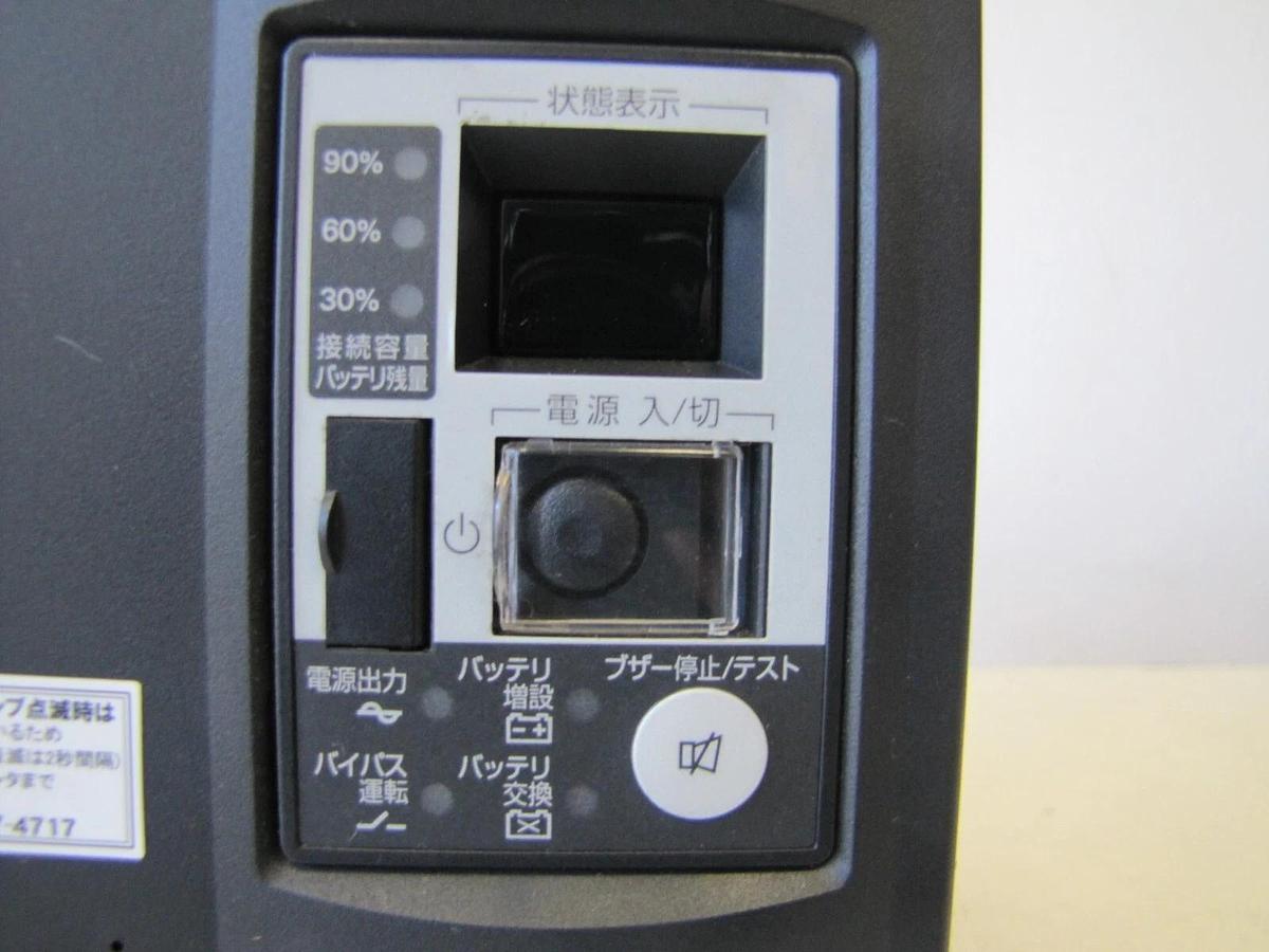 Used Omron POWLI UPS BU150SW Uninterruptable Power Supply 1500VA/1050W No Batteries