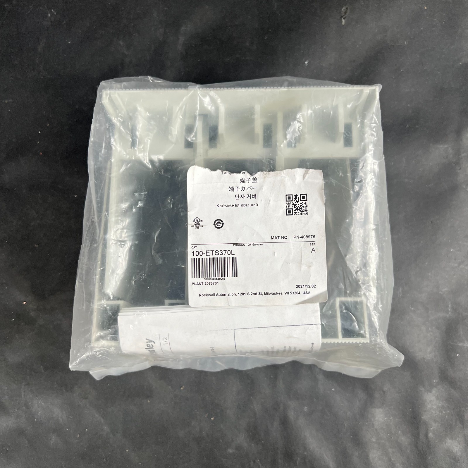 Used ALLEN BRADLEY 100-ETS370L TERMINAL SHROUDS ($50 OBO)