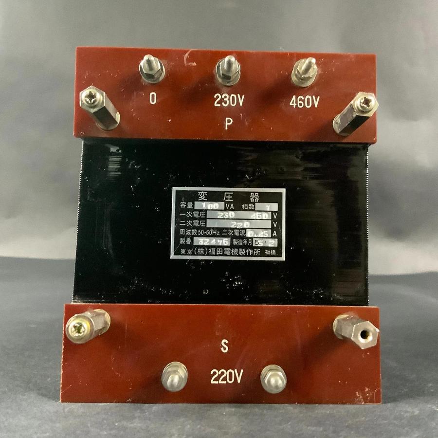 Used FAKUDA 32476 TRANSFORMER ($40 OBO)