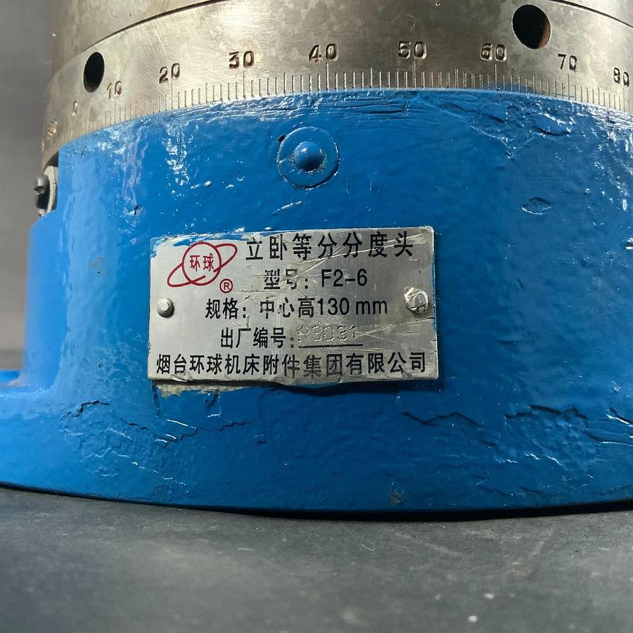 Used GLOBAL F2-6 HORIZONTAL & VERTICAL ROTARY TABLE 6 1/2" ($800 OBO)