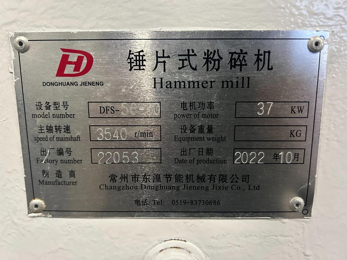 Used Donghuang DFS-56-60 Hammer Mill ($6,500 OBO)