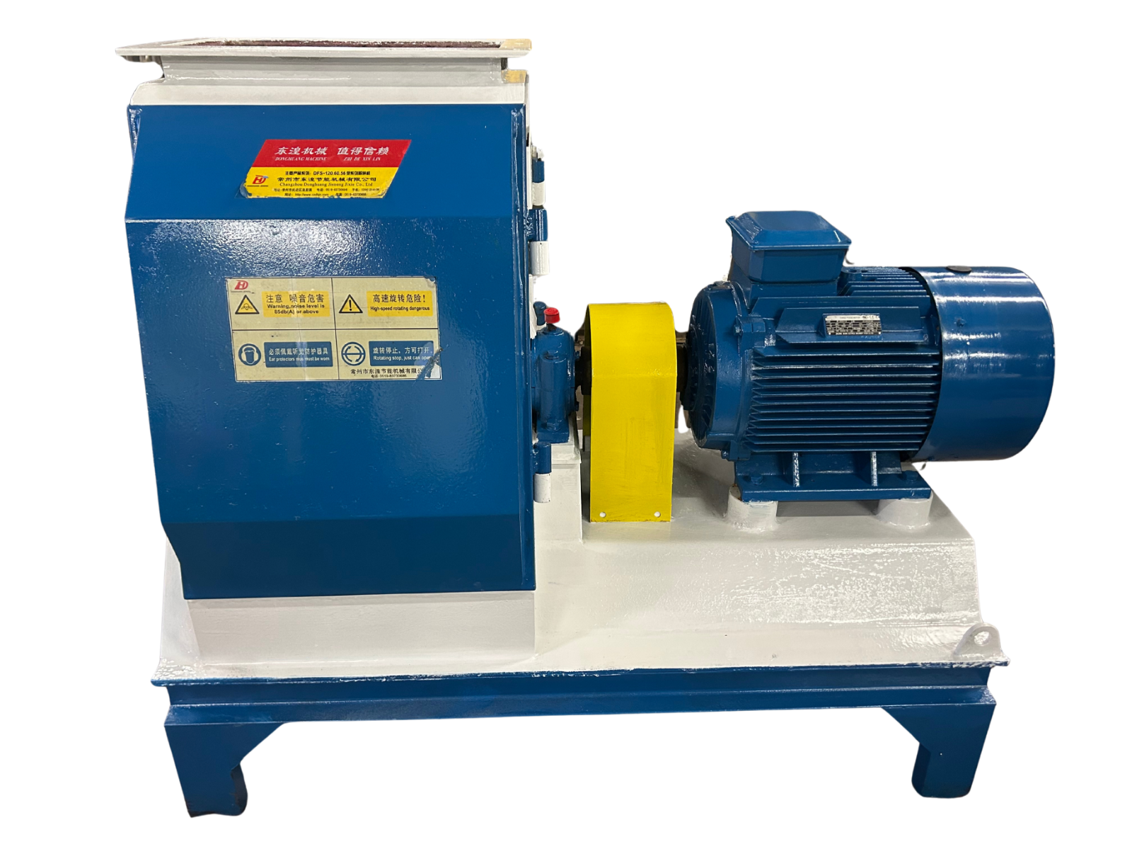 Used Donghuang DFS-56-60 Hammer Mill ($6,500 OBO)