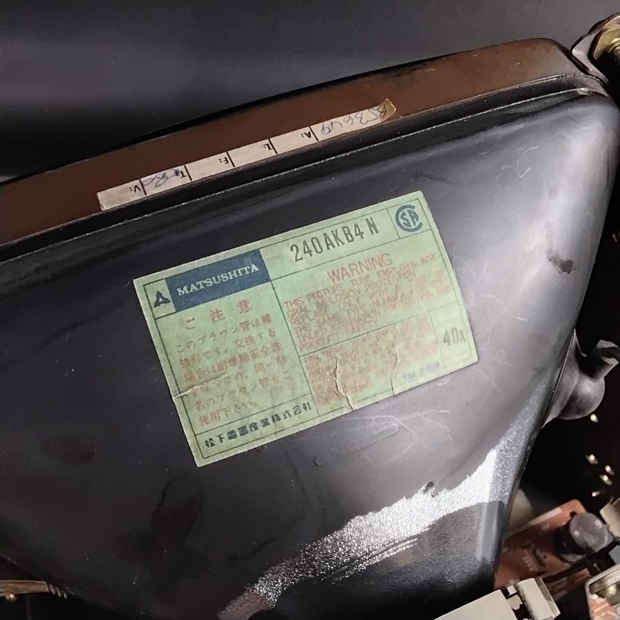 Used MATSUSHITA 240AKB4N CRT DISPLAY ($140 OBO)