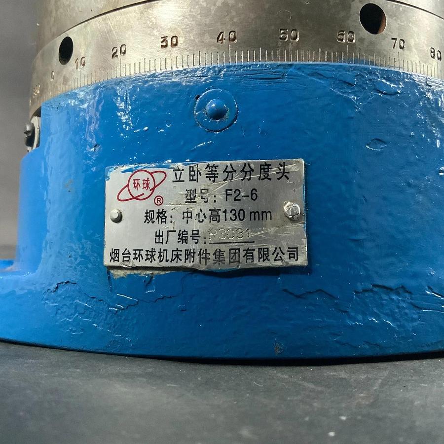 Used GLOBAL F2-6 HORIZONTAL & VERTICAL ROTARY TABLE 6 1/2" ($800 OBO)