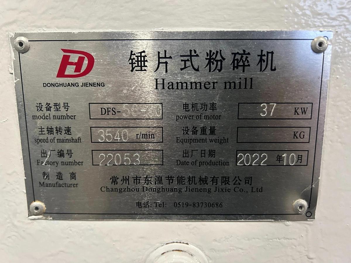 Refurbished Donghuang DFS-56-60 Hammer Mill ($6,500 OBO)