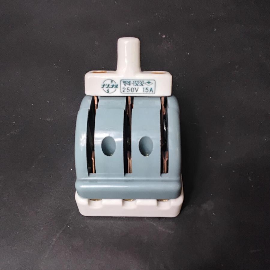 Used 41-15232 SAFETY KNIFE SWITCH ($15 OBO)