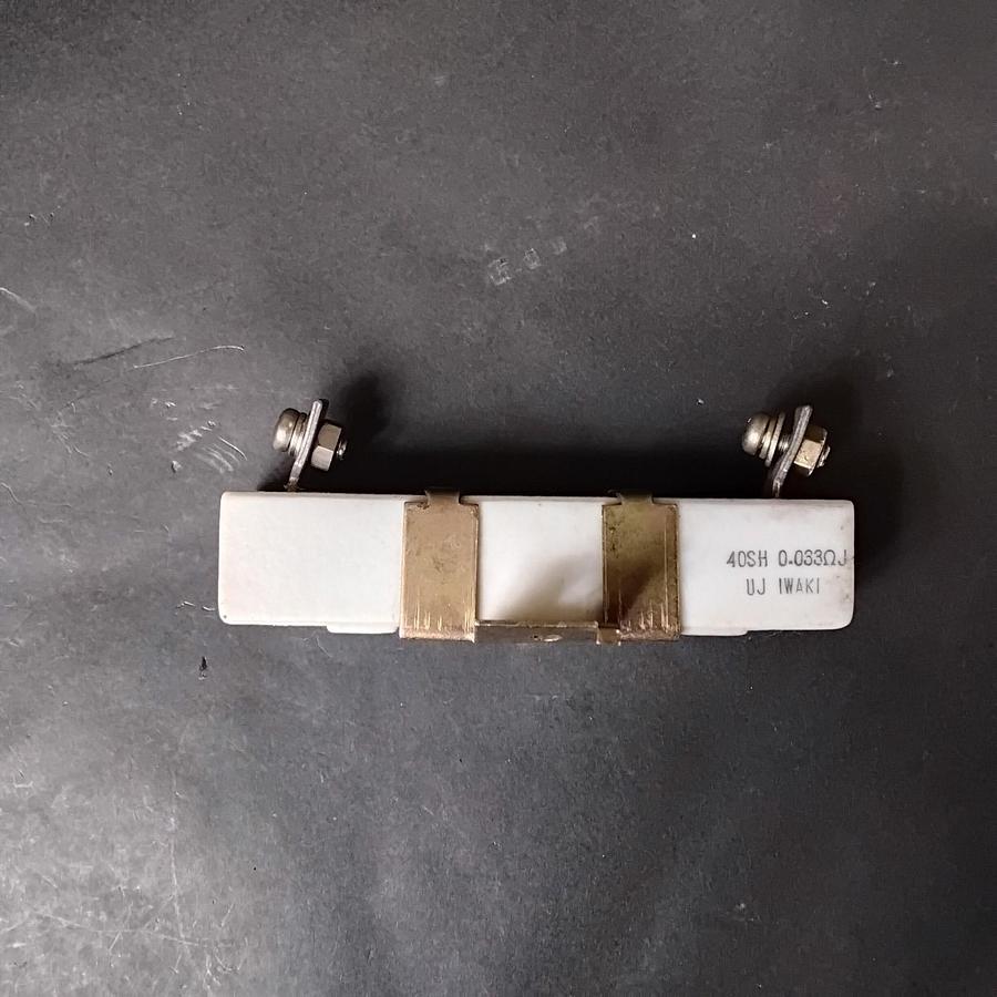 Used IWAKI 40SH CERAMIC WIREWOUND RESISTOR ($13 OBO)