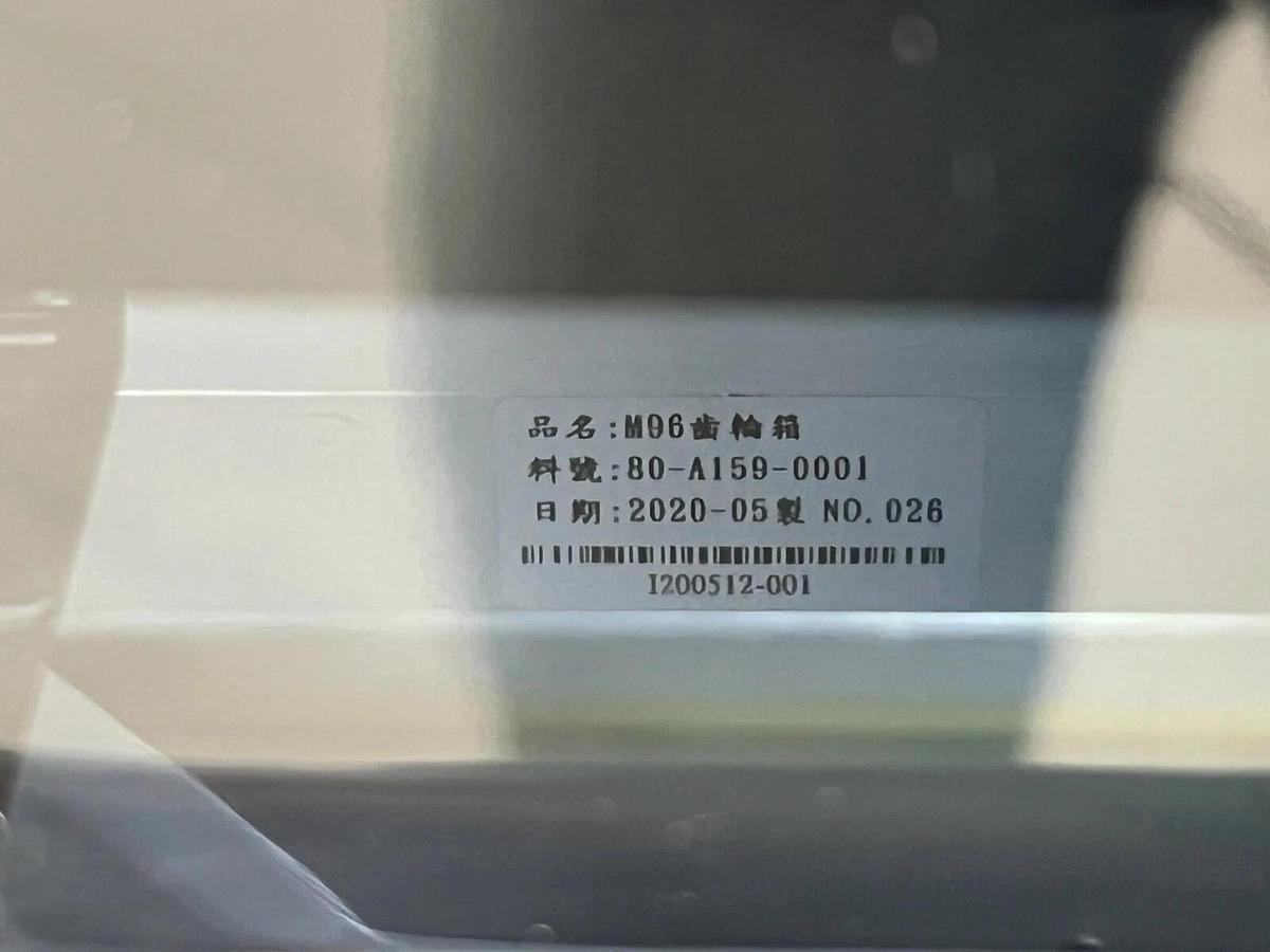Used Taiwan Advanced Nanotech TANBead Nucleic Acid Extractor Maelstrom 9600 PCR 96