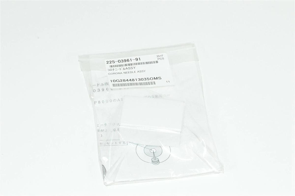 Used New Sealed Shimadzu Corona Needle Assembly 225-03961-91 LCMS-2010 or QP-8000