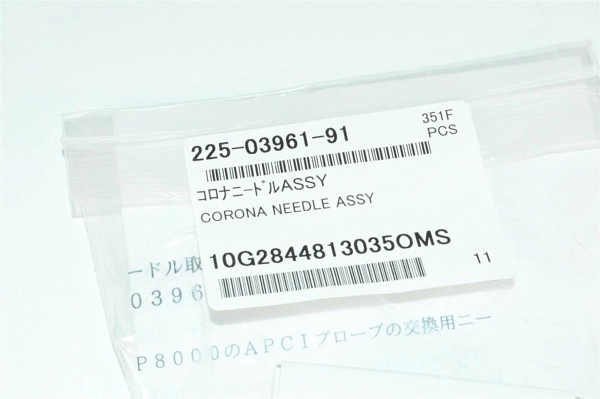 Used New Sealed Shimadzu Corona Needle Assembly 225-03961-91 LCMS-2010 or QP-8000