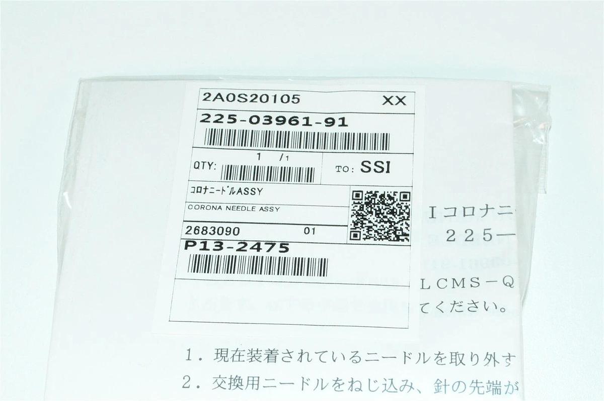 Used New Sealed Shimadzu Corona Needle Assembly 225-03961-91 LCMS-2010 or QP-8000