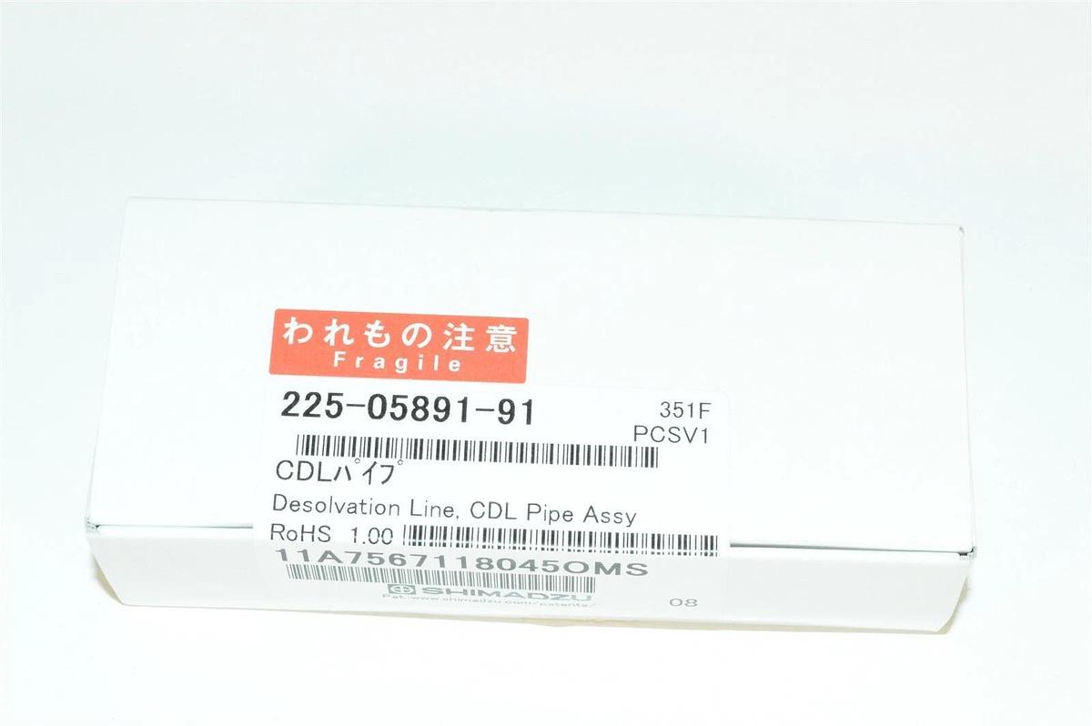 Used New Sealed Shimadzu Desolvation Line CDL Pipe Assembly 225-05891-91