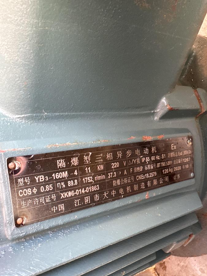 Used  BVV Jacketed 50 lb Ethanol Centrifuge 