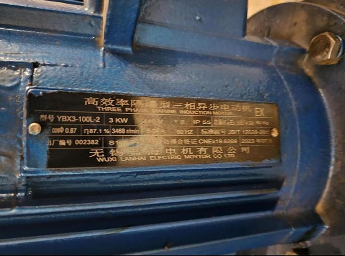 Used Kingreat Disc Separator - For Winterization following Ethanol Extraction