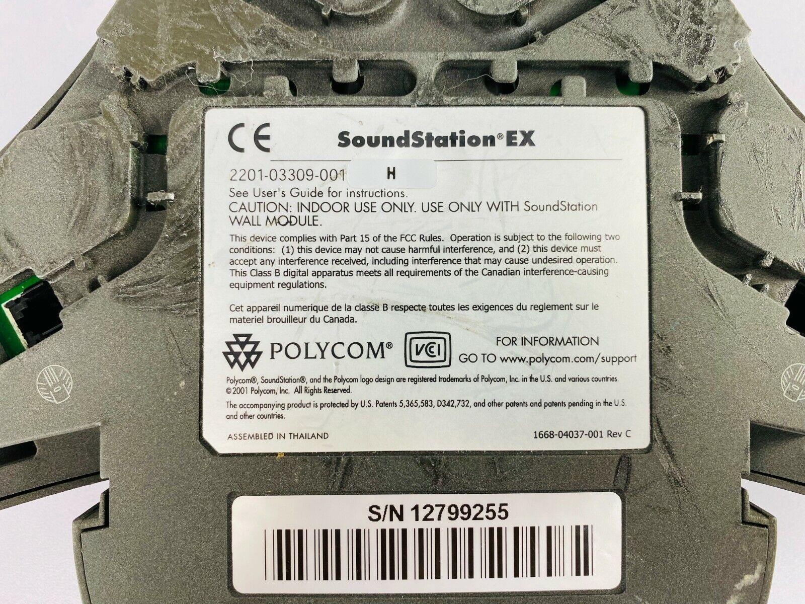 Used Lot of 3 POLYCOM SOUNDSTATION EX NETWORK CONFERENCE PHONE 2201-03309-001