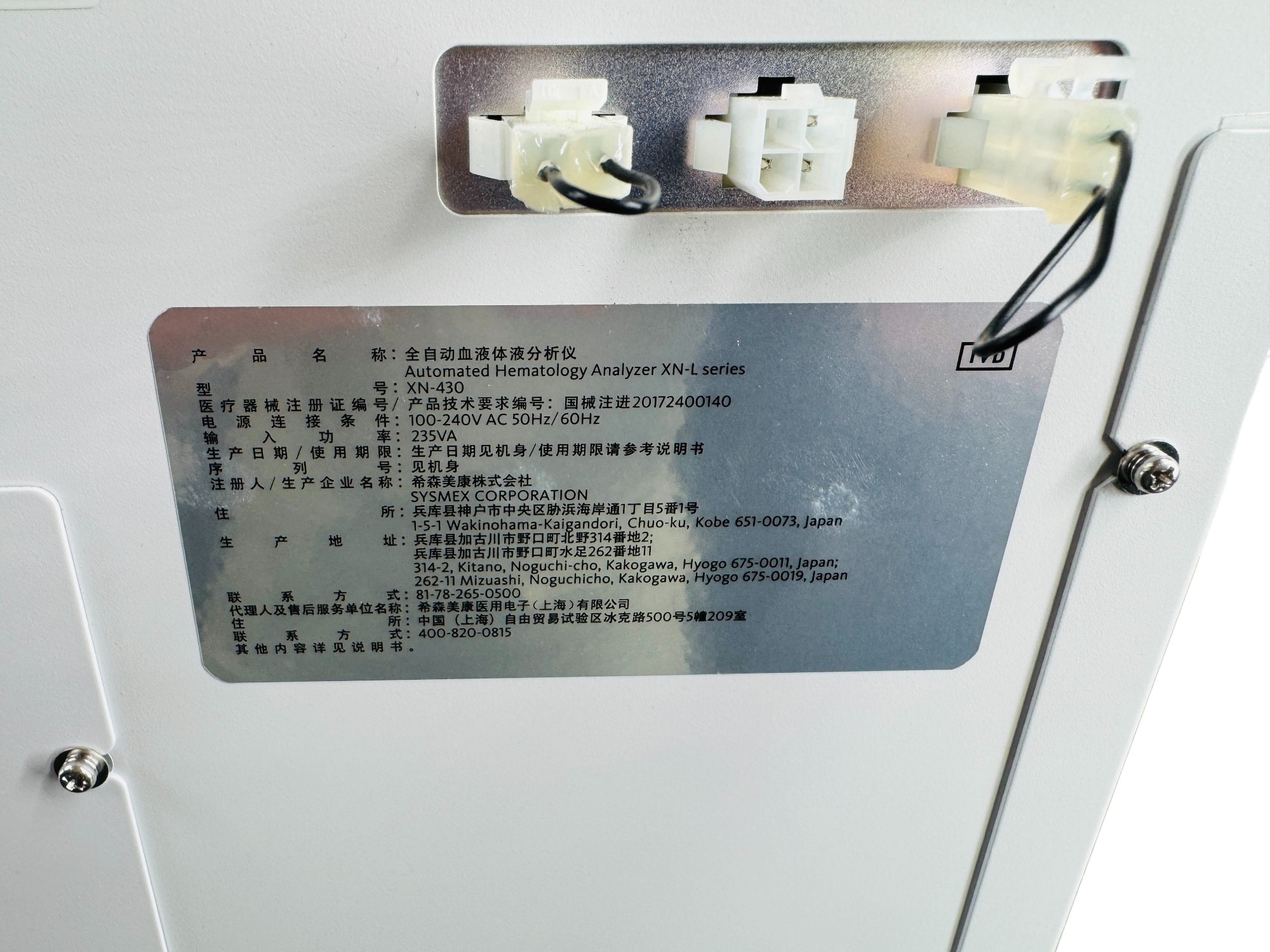 Used Sysmex XN-430 Hematology Analyzer + PowerVar + Sofware