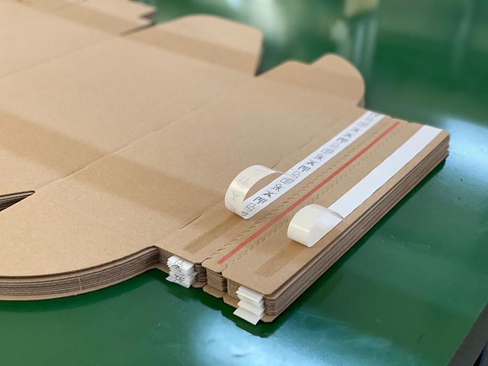 2021 Provision E Pack Pro 165